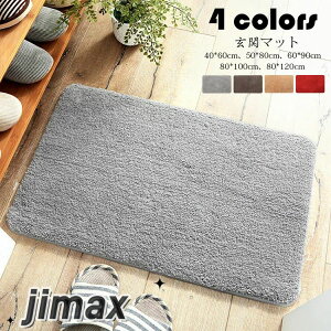 VN 80*120cm փ}bg J[ybg z}bg O  􂦂 n փO z ~ߕt  ӂ}bg C CeA }bg ƒp 킢  4F zCgf[ 