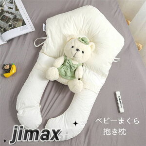 xr[܂ xr[  Ȗh~ O oYj YQ }}̐SzObY Ԃp 0-2 QSn Ȃ̗\hɂ 72x42cm  h~ Ԃp ǂ zC