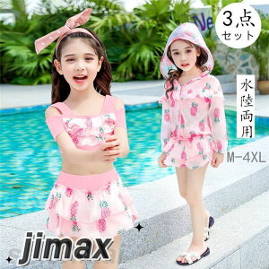  3_Zbg LbY q ̎q p Zp[g 3_Zbg gNX gbvX V[gXJ[g p[J[  Ăh~ rLj MX ㉺Zbg EFbgX[c XN