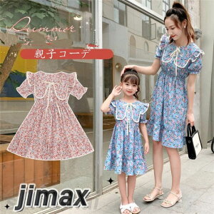 eqR[f s[X fC[X ̎q eq yAbN eqyA eqyAbN ԕ s[X }} q ̎q 낢 eqs[X eqbN s C ǂ̓ 