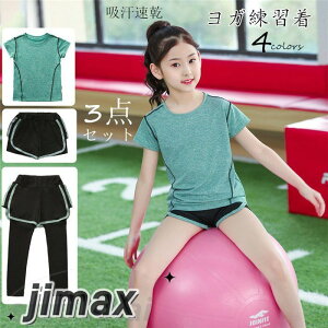 KK g[jOEFA ̎q 3_Zbg X|[cEFA LbY WjA  ̎q tBbglX ㉺Zbg ^ RvbVEFA LbY z X|[cEFA 