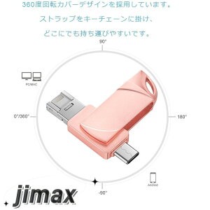  USB[128GB 3in1 USBtbVhCu USBtbV[ IOS Android PC USB ʑ} f[^] eʕs X}z f[^ۑ ʐ^ obNAbv]  h