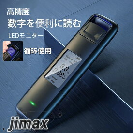 自動車用　アルコールチェッカー　アルコールチェッカー アルコールセンサー　高性能 アルコール検知器 携帯用アルコールチェッカー 軽便 高精度 飲酒運転防止 ホワイトデー