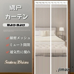 V u70cm*200cmv Ԍ J[e }Olbg }OlbgJ ᒠJ[e  hA ȒPt C  悯 ֖Ԍ Q΍ v[g Mtg