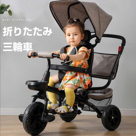 子供用三輪車 折りたたみ かじとり 手押し棒 おしゃれ 4in1 6ヶ月 1歳 2歳 3歳 4歳 5歳 座面回転 自転車 おもちゃ 乗用玩具 幼児用 キッズバイク ベビー キッズ 孫の日 こどもの日 お祝い 贈り物 ギフト