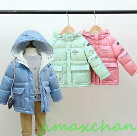 スーパーSALE10%off サマー　秋冬/厚手キッズアウター コート 子供コート 女の子　男の子アウター 　ダウン 棉服　キッズ クマ耳　帽子 熊