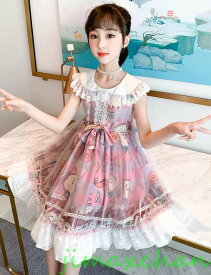 サマー　Lolita系　ハロウィン クリスマス キッズ 女児 コスチューム 子供 衣装 ドレス アリス ハロウィン仮装ンピース 可愛い 女の子ワンピース ドレス　カラードレス