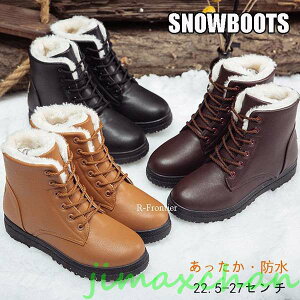 Cy炵@Xm[u[c fB[X Ȃ N h V[g u[c Xm[V[Y nCJbg h JWA {Au[c EC^[V[Y 