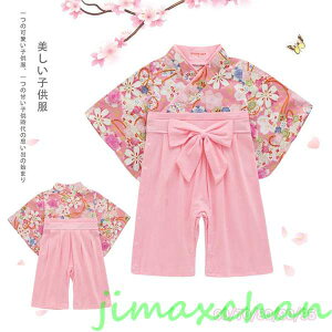 Cy炵@nEB Ԃ  p[X ̎q nEB Ԃ Jo[I[ xr[ q ߑ a   tH[} OJ