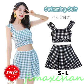 新色入荷 水着 夏 韓国 高校生 可愛い 15色 レディース 体型カバー チェック柄 大人 水着 フリル 小胸 韓国風 セクシー タンキニ 露出控えめ セパレート 上下セット S M L