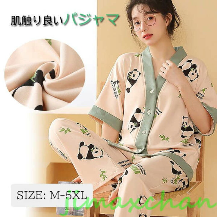 楽天市場】新品 レディース パジャマ 春 夏 半袖 綿 前開き 半袖 長 