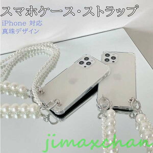 Vi@V_[ Xgbv p[ iPhonep[Xgbv iPhoneP[X | V_[ X}zV_[ | ΂߂ V_[^Cv