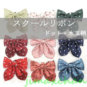 �V�i�@JK�������{�� ���Ǝ� ���� ���̎q�؍� �N�C�b�N���{�� �h�b�g ���ʕ� JK�����p ���{�� ���̎q �L�b�Y �q�� �W���j�A ���Ǝ� ������� �W���j�A