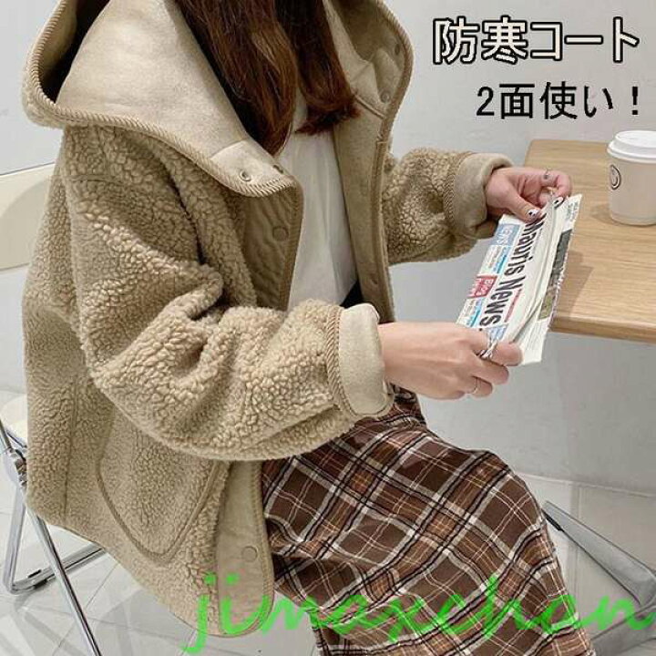 楽天市場】THOM WILLS 新品 ムートンコート レディース 大きめ  