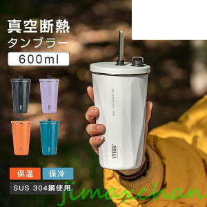  Rbv ^u[ e 600ml Wt Xg[t |f ^fM dfM ۗ ϐI @r  ^ XeX