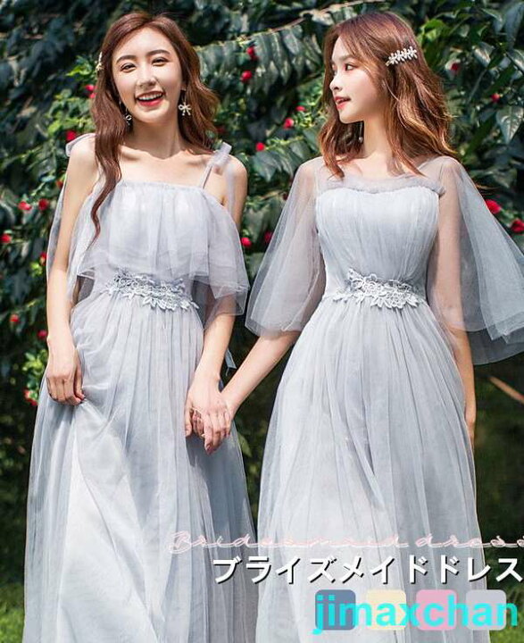 楽天市場】【楽天スーパーSALE割引商品】新品 ロングドレス ブライズ  