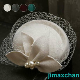 新品 カクテル帽 パール付き トーク帽 4色 ベール付き フォーマル ウェディングヘッドドレス レディース