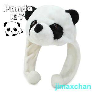 Vi Xq Lbv Aj}  ϑObY Ԃ p[eB[ObY v` RXv ߑ p_    G Panda ʂݖXq