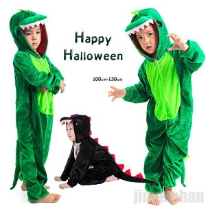  nEBߑ LbY 100cm-130cm q / O[  Halloween nEB b RXv ߑ ̎q j̎q RX`[