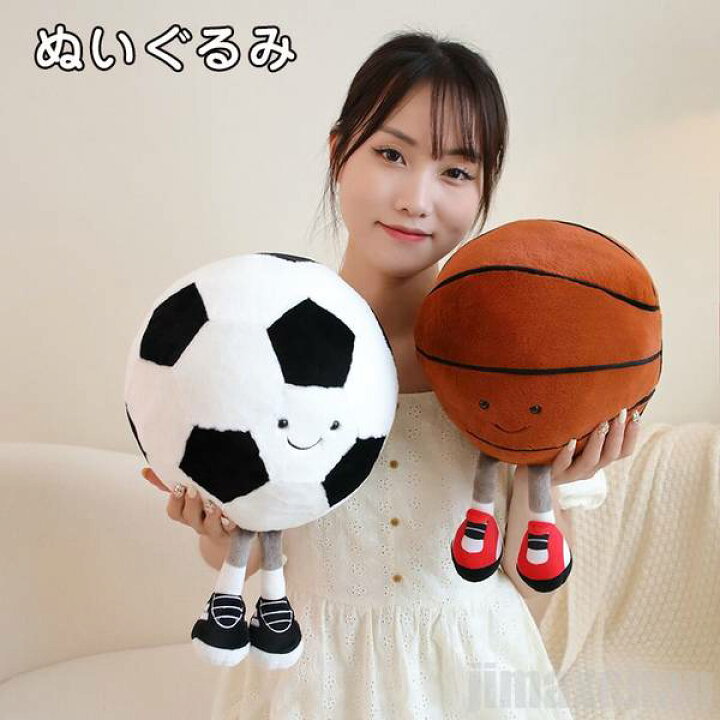 楽天市場】ぬいぐるみ バスケットボール サッカーボール ボール抱き枕 