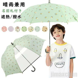 q P ̎q P 55cm qp w C{[ Jt ǂ ̎q JP  LbY q l w Z P rj[P Vv J JT   킢