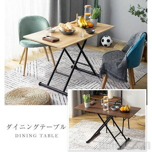 Z[ e[u KX~e[u iK 120cm ~e[u _CjOe[u [e[u Z^[e[u ܂ rOe[u fXN l炵  LX^[t