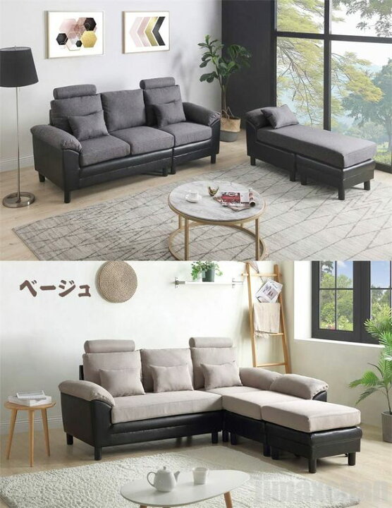楽天市場】短納期 ソファー ソファ 3人掛け ハイバック ファブリック 