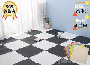 Z[ WCg}bg 唻60cm 3 16  2cm  EVAi hfM S̃mz ]|h~ TChp[ct PF q ybg}bg tA}bg vC}bg LbY