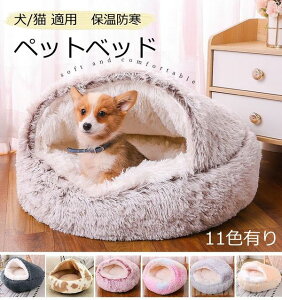 �������� �L�x�b�h �L�p�n�E�X �y�b�g�x�b�h �L�p ���p ���^�� �y�b�g�n�E�X �h�[���^ �~ �ی^ �ӂ�ӂ� �_�炩�� �ۉ� �g���� �������� �x�b�h �h�[�� �L �z�c ����~��