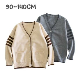 スーパーSALE50%off 気楽 韓国 韓国ファッション キッズ 女の子 男の子 ニット カーディガン 無地 トップス アウター 羽織 重ね着 長袖 シンプル ユニセックス ベージュ グレー 90 100 110 120 130 140 春 秋