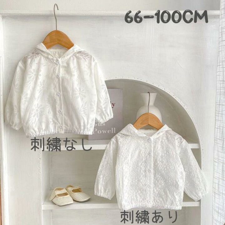 楽天市場】気楽 夏服 トップス シャツ 前開き 子供服 子ども服 こども 