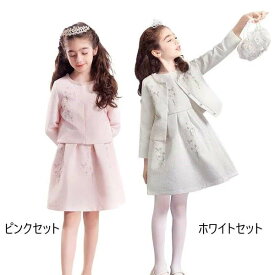 気楽 フォーマル キッズ 子供服 女の子 ジャケット ワンピース 秋 冬 2点セット ドレス アンサンブルスーツ ジュニア スーツ コート こども セットアップ 卒業式 入学式誕生日 可愛い 通学 入