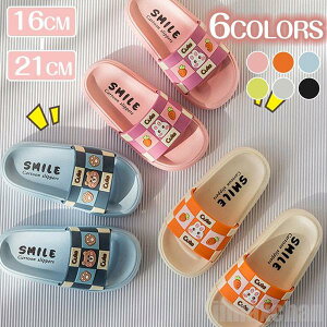 気楽 スリッパ 女の子 男の子 バススリッパ キッズスリッパ 子供用サンダル シャワーサンダル ビーチサンダル ルームシューズ 水遊び 小学生 かわいい 室内履き 洗える 軽量 春