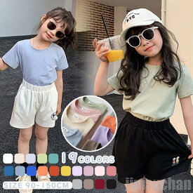 気楽 半袖Tシャツ キッズ 綿 半袖 女の子 男の子 夏物 夏 綿Tシャツ コットン 子供服 カジュアル 通園着 通学 プルオーバー ルームウェア 部屋着 無地 イエロー パープル