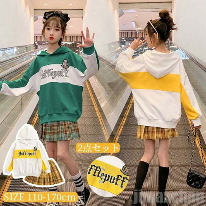 楽天市場】11/26迄MAX1000円OFF!気楽 キッズ 女の子 2点上下セット 