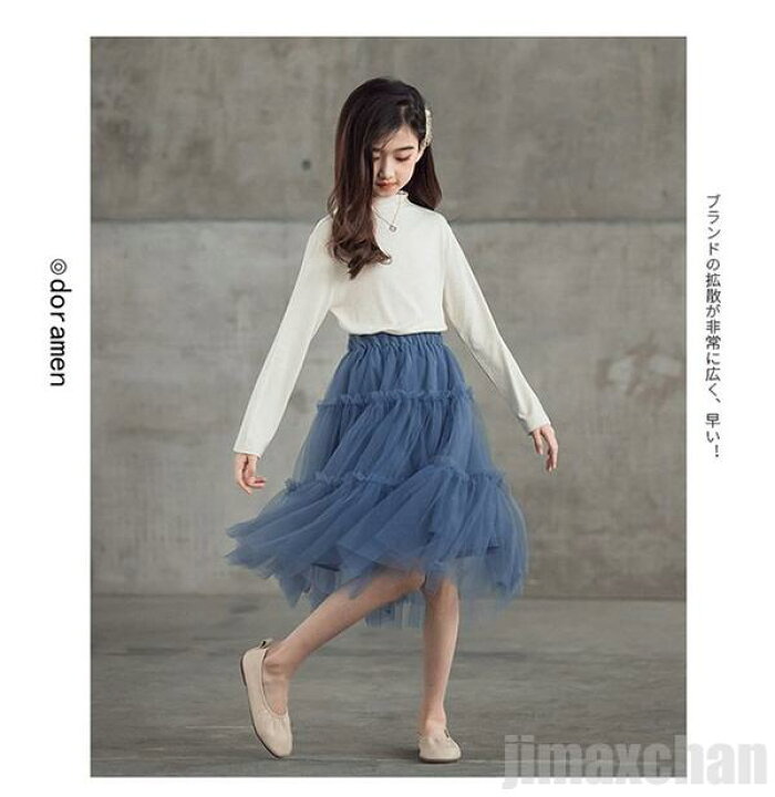 楽天市場】気楽 マキシ丈スカート キッズ 女の子 スカート チュール 
