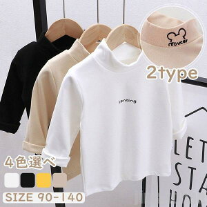 �C�y �����V���c ���̎q �L�b�Y �u���E�X �v���I�[�o�[ ����T�V���c �^�[�g���l�b�N �q���� ���� �g���[�i�[ �v�����g ���ɗD���� ���[���E�F�A �i�C�g�E�F�A �ʊw ���w�� �W