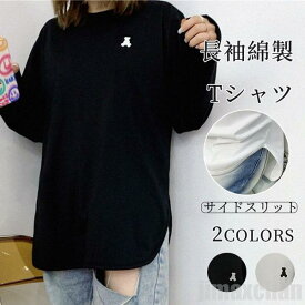 スーパーSALE50%off 気楽 Tシャツ レディース カットソー ロングTシャツ クルーネック 長袖 トップス ロンT やわらか ゆるTシャツ ワンピース tシャツ マタニティ プルオーバー ロング 着回し