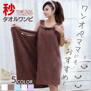 Cy ^I @̃oX^I Iy oX^I Iׂ5J[ oX[u bv^I lp }CNt@Co[ ӂӂ ̎q 킢 Cオ v[^I