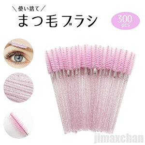 Cy ܂ uV 300{Zbg XN[uV ĝ sN ACbVCN CNuV uV XN[ ܂уR[ ACbV ܂R[ ܂уG