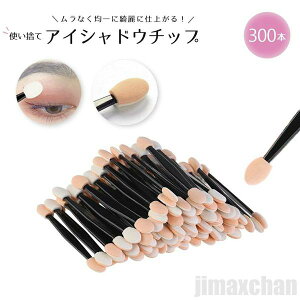 Cy ACVhE`bv ĝ Ɩp 300{Zbg CN CNAbvpi r[eB[c[  ACe X^WI dp vp |[`[ IC