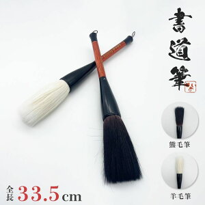 Cy M  Forr 33.5cm 2s[X K N G莆 G߂̂ a y ѕM   BM Y bB  d M M M SҌ
