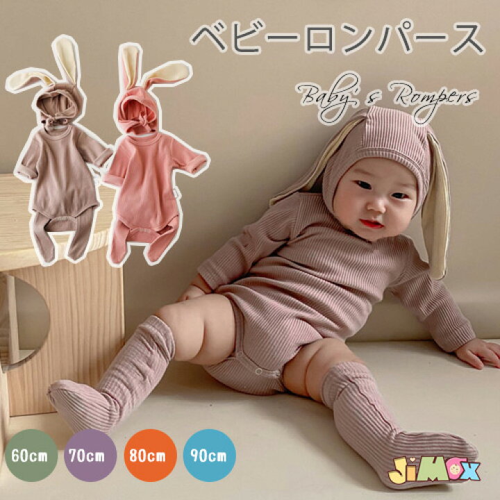 楽天市場】【即納】60cm/70cm/80cm/90cm 「メール便送料無料 