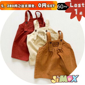 y[zLast1_A5,280~ȏゲA0~GETI60cm/100cm [֑ xr[s[X@Txbg@R[fC@N}@hJ@ȒP@tH@xr[I[C