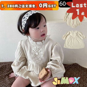 y[zLast1_A7,280~ȏゲA0~GETI100cm/120cm tH@o@p[X×s[X@J[o[I[@[X@o@ԕ@̎q炵@o@oq@