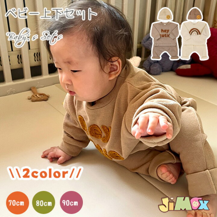 楽天市場】70cm/80cm/90cm「メール便送料無料」子供服上下セット 