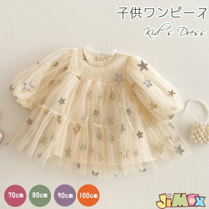 70cm/80cm/90cm/100cm/u[֑vxr[s[X@Ԃ񕞁@q s[X tH[} \ sAm 핞 hX@ӂ@@XpR[@ w a@O