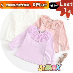 y[zLast1_A5,280~ȏゲA0~GETI60cmu݌ɏvu[֑Ήvq@gbvX@݃tA@TVc@킹₷@@tH@@̎q@q@Lb