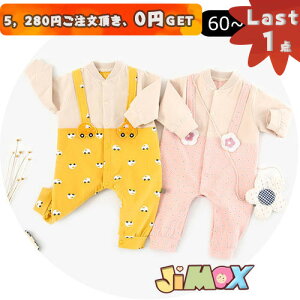 y[z60cm/70cmu݌ɏv u[֑vxr[@xr[p[X@xr[I[C@d˕@ԕ@J[@@Vv@̎q@@xr[@Ԃ