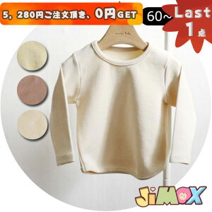 y[zLast1_A5,280~ȏゲA0~GETI 70cm xr[gbvX@n@ۋ݁@݁@킹₷@tH@~@TVc@@xr[@@tH@؍q@LbY@